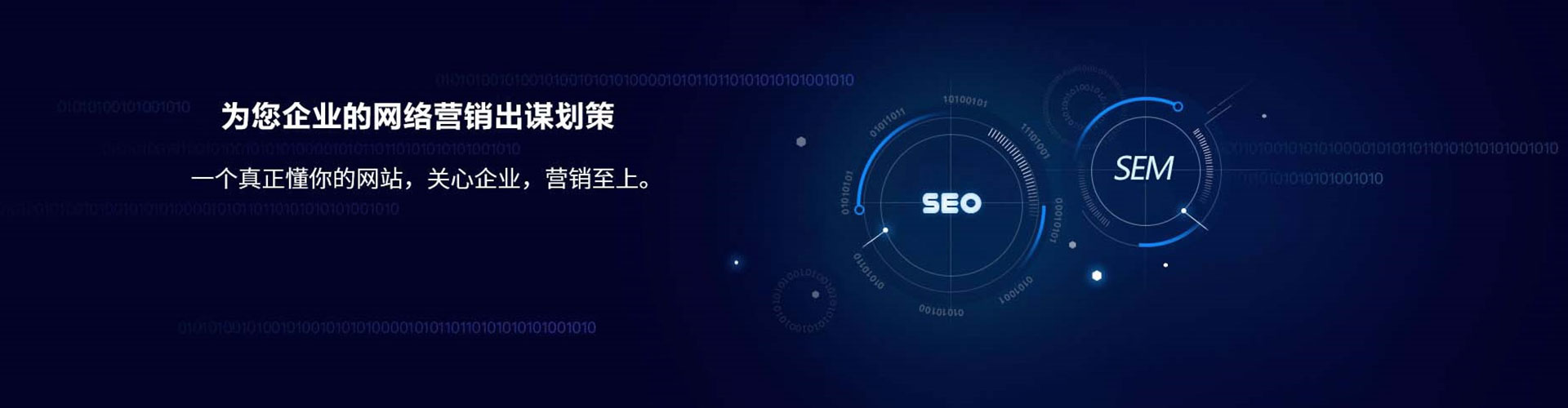 铁锋sem主管