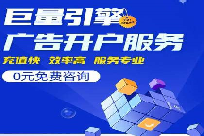 百度竞价广告的创意执行：成功案例详解